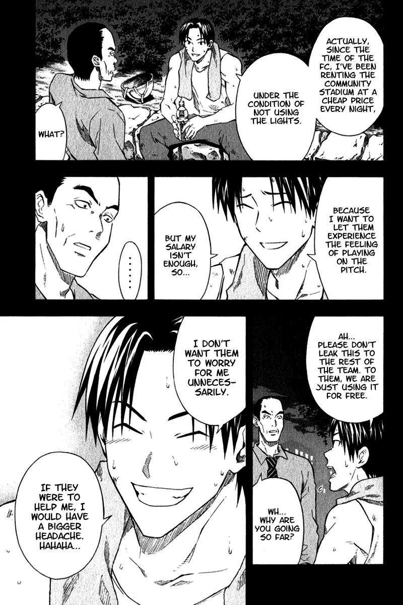 Area no Kishi Chapter 41 page 16 - Chapter 41: Passion and Belief