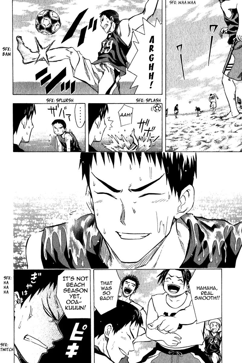Area no Kishi Chapter 41 page 19 - Chapter 41: Passion and Belief