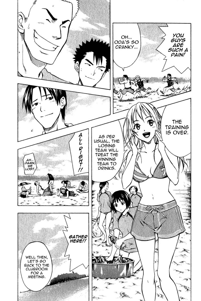 Area no Kishi Chapter 41 page 20 - Chapter 41: Passion and Belief