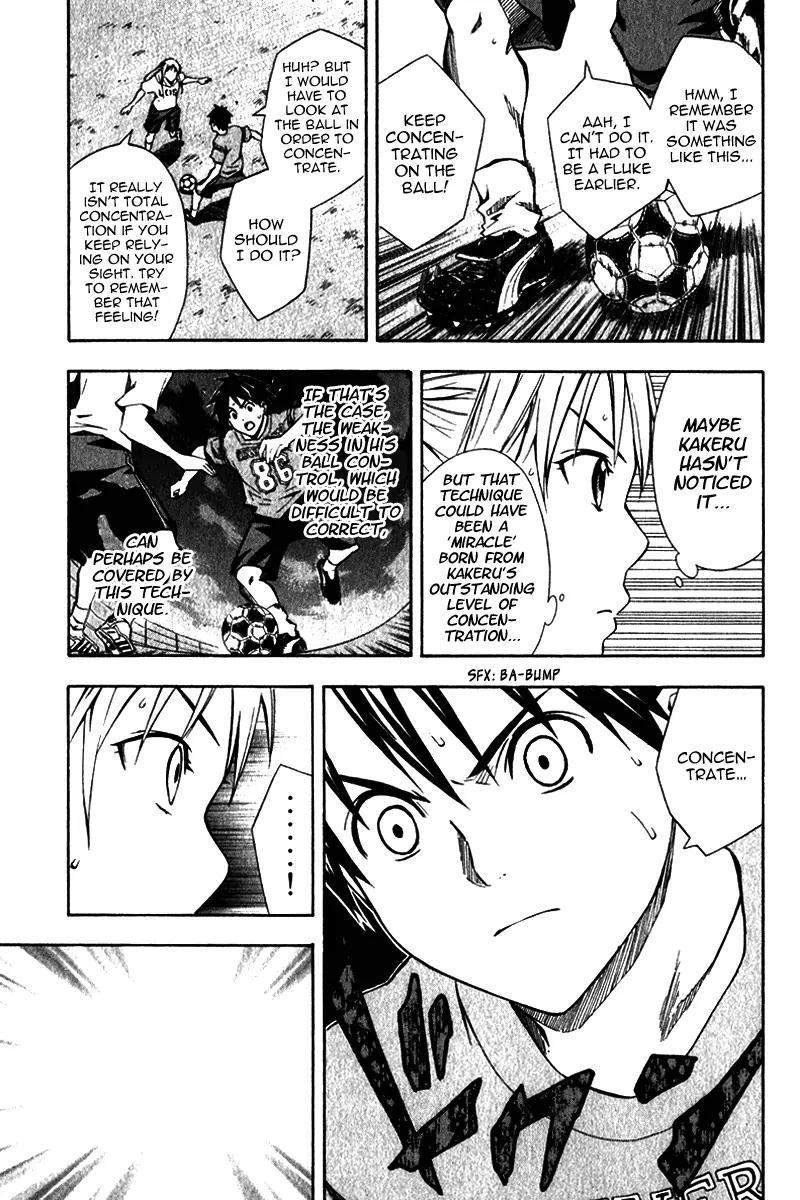 Area no Kishi Chapter 41 page 4 - Chapter 41: Passion and Belief