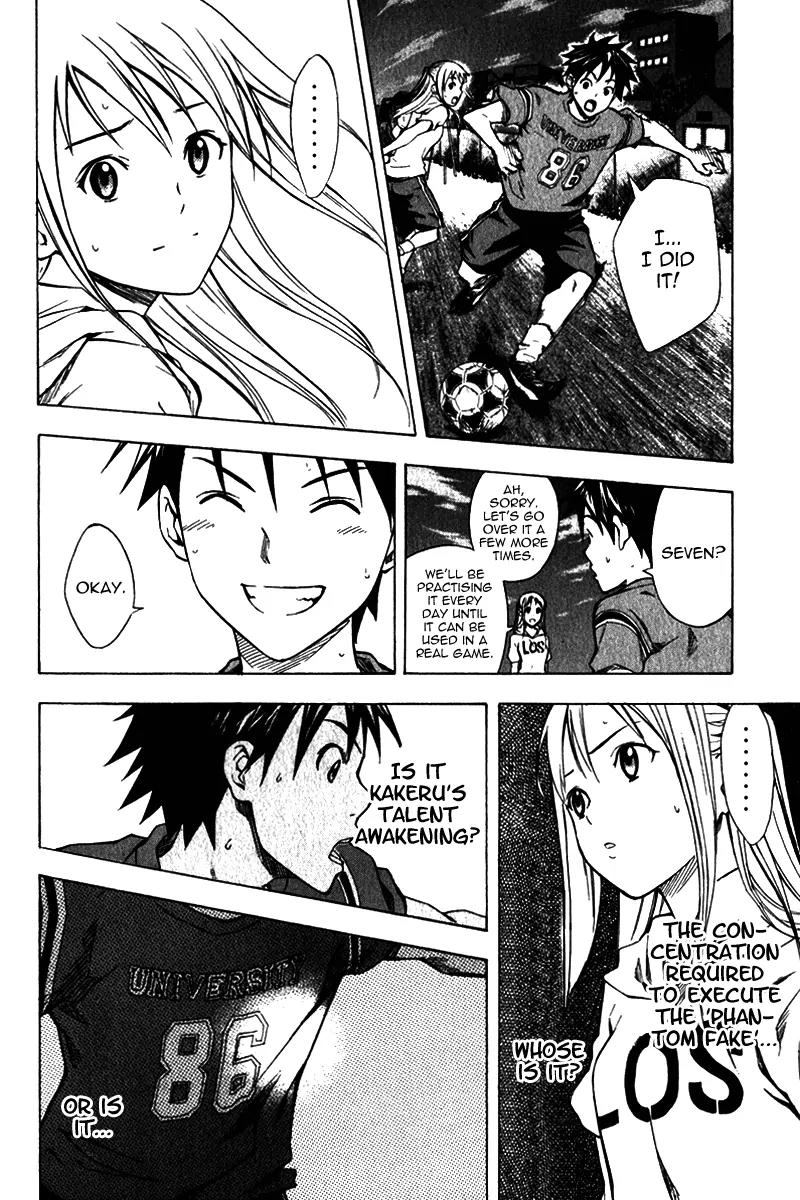 Area no Kishi Chapter 41 page 5 - Chapter 41: Passion and Belief