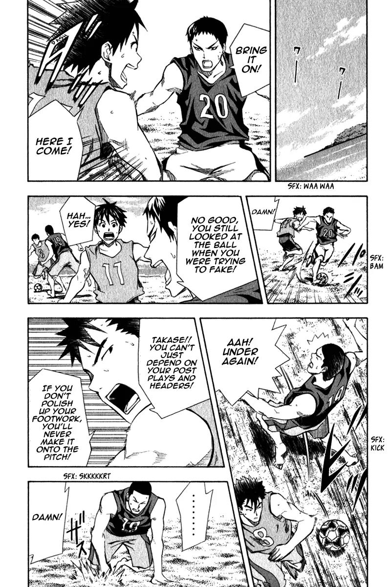 Area no Kishi Chapter 41 page 6 - Chapter 41: Passion and Belief
