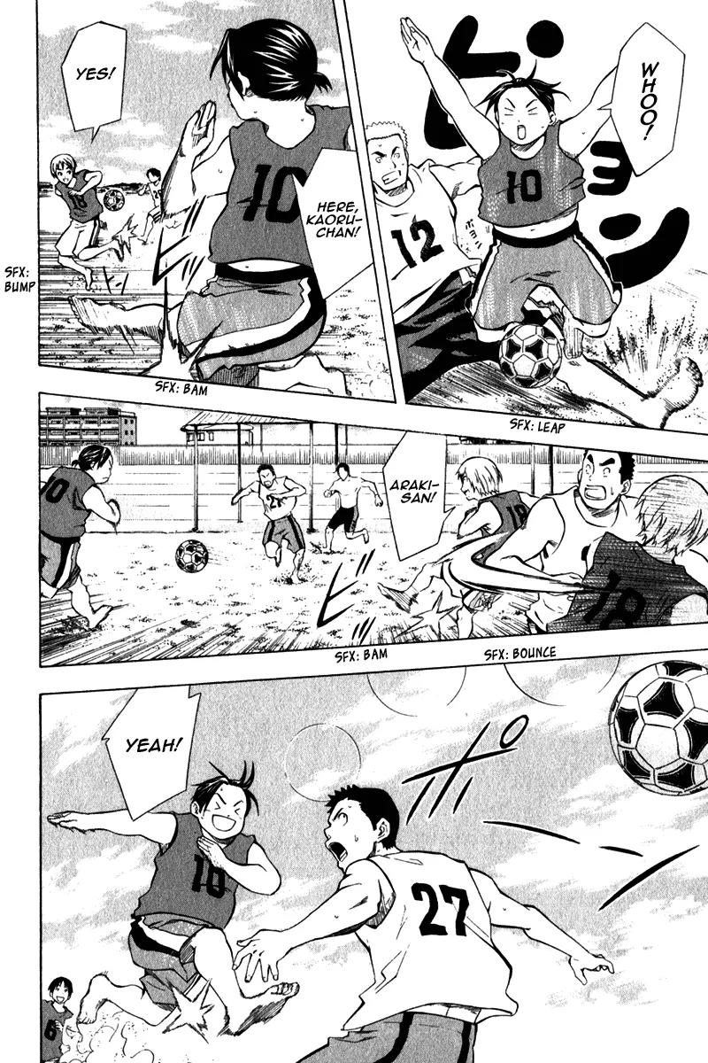 Area no Kishi Chapter 41 page 7 - Chapter 41: Passion and Belief