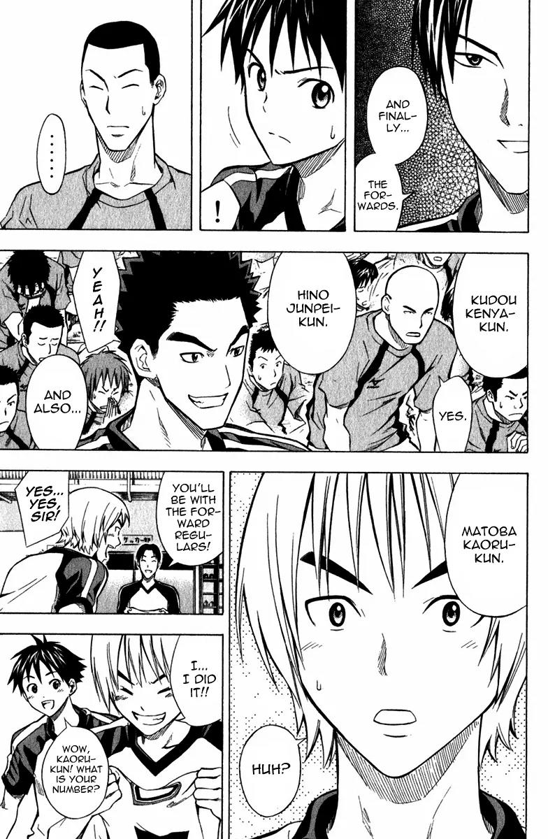 Area no Kishi Chapter 42 page 12 - Chapter 42: Number 10