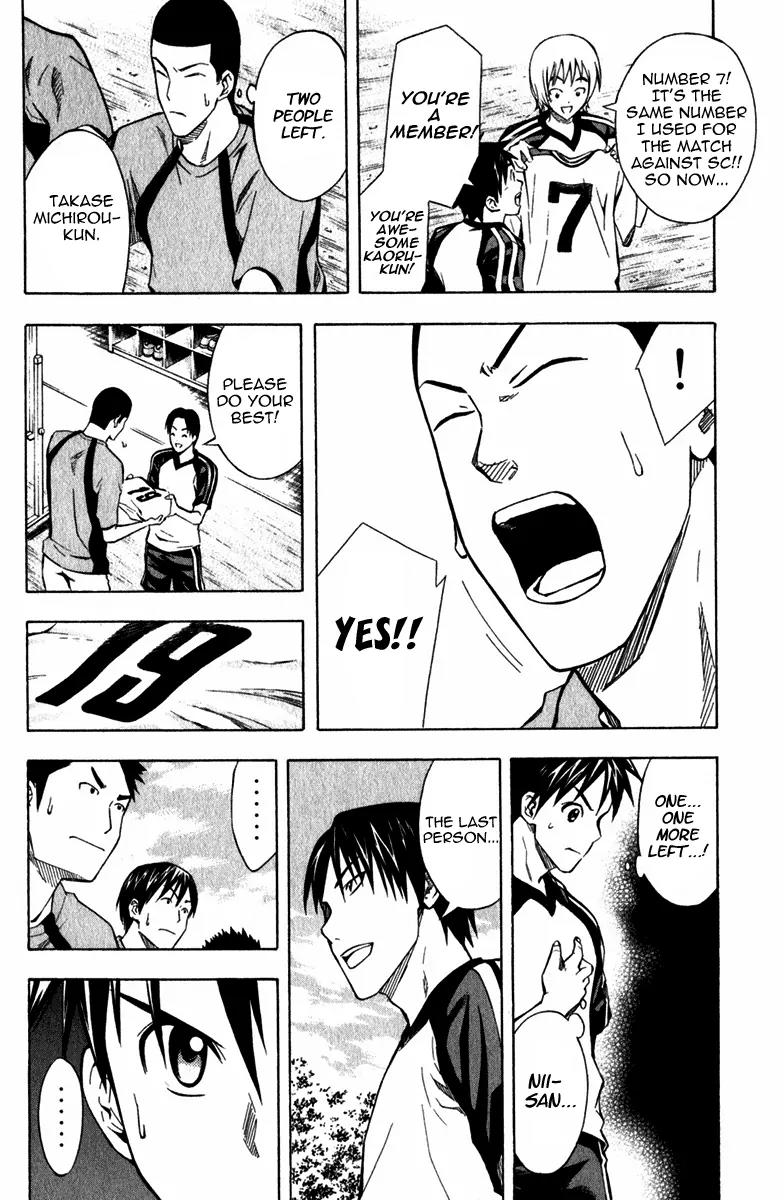 Area no Kishi Chapter 42 page 13 - Chapter 42: Number 10