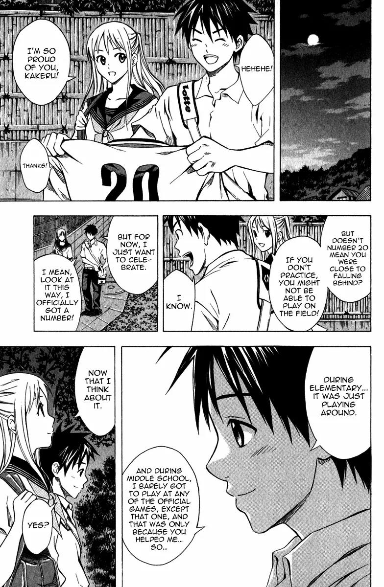 Area no Kishi Chapter 42 page 16 - Chapter 42: Number 10