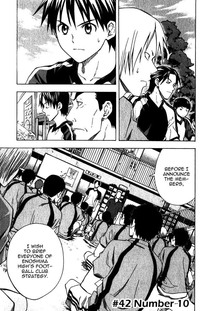 Area no Kishi Chapter 42 page 2 - Chapter 42: Number 10