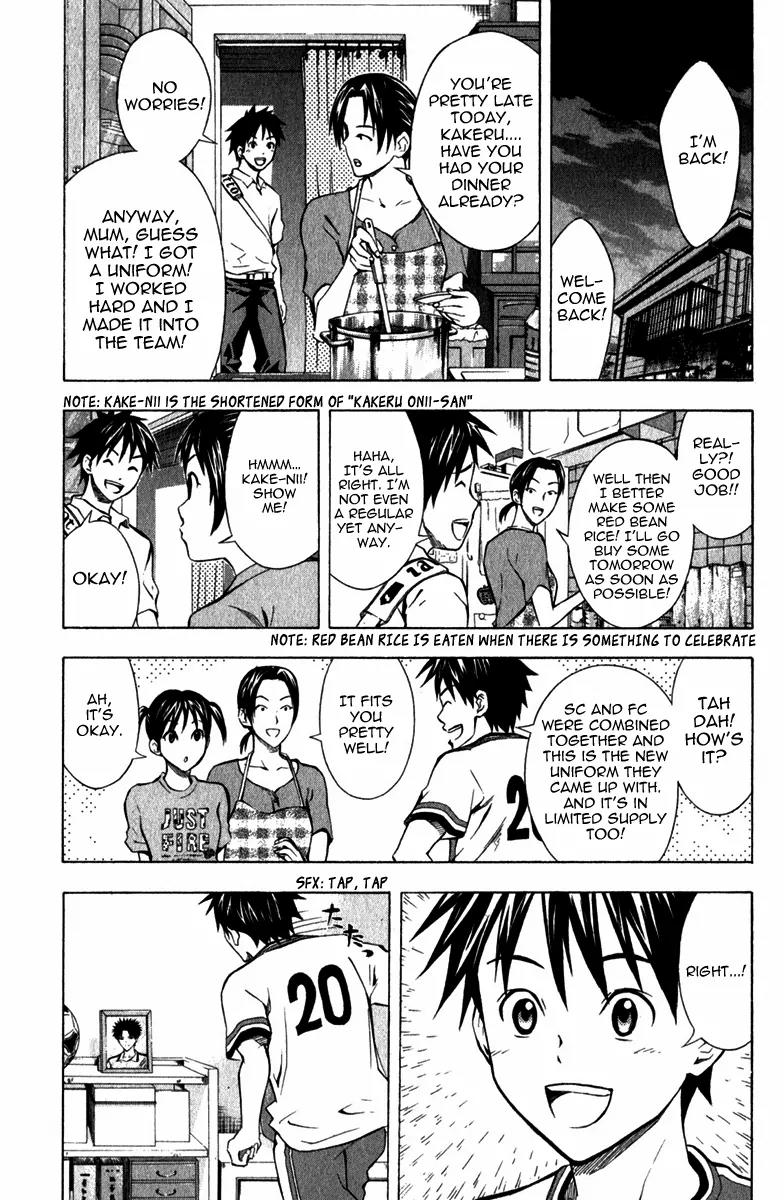Area no Kishi Chapter 42 page 20 - Chapter 42: Number 10