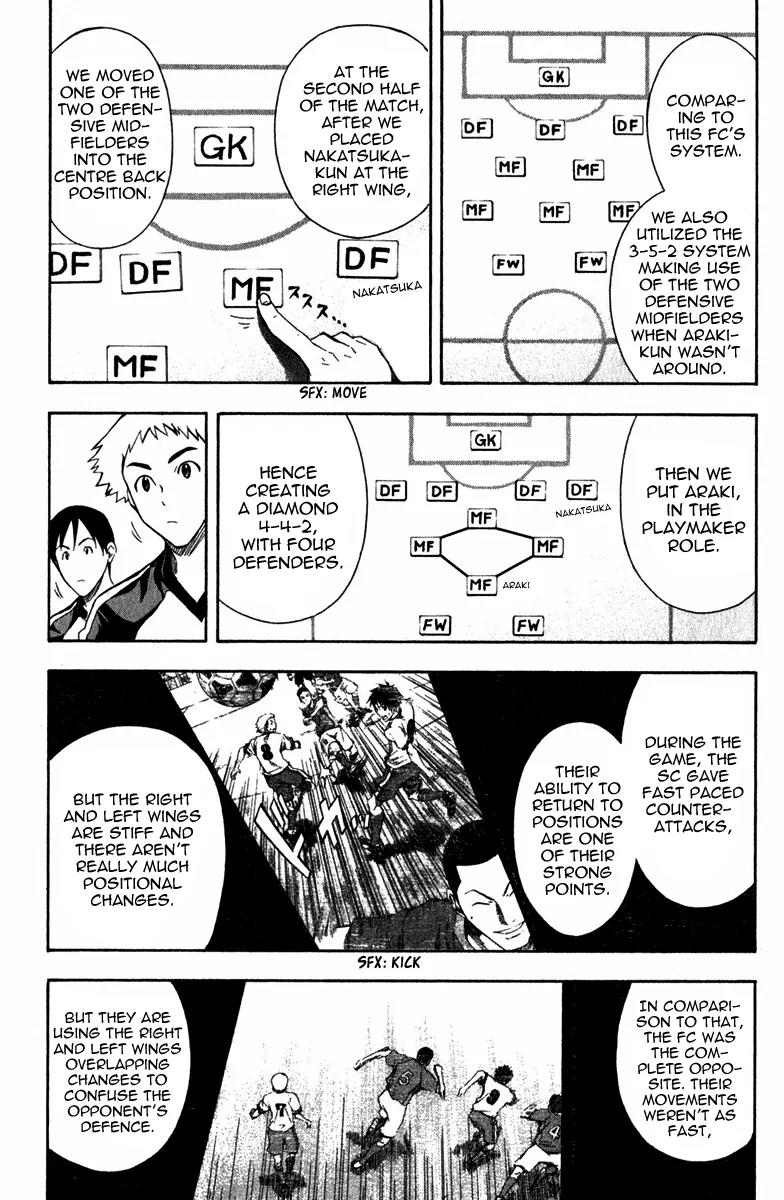 Area no Kishi Chapter 42 page 4 - Chapter 42: Number 10