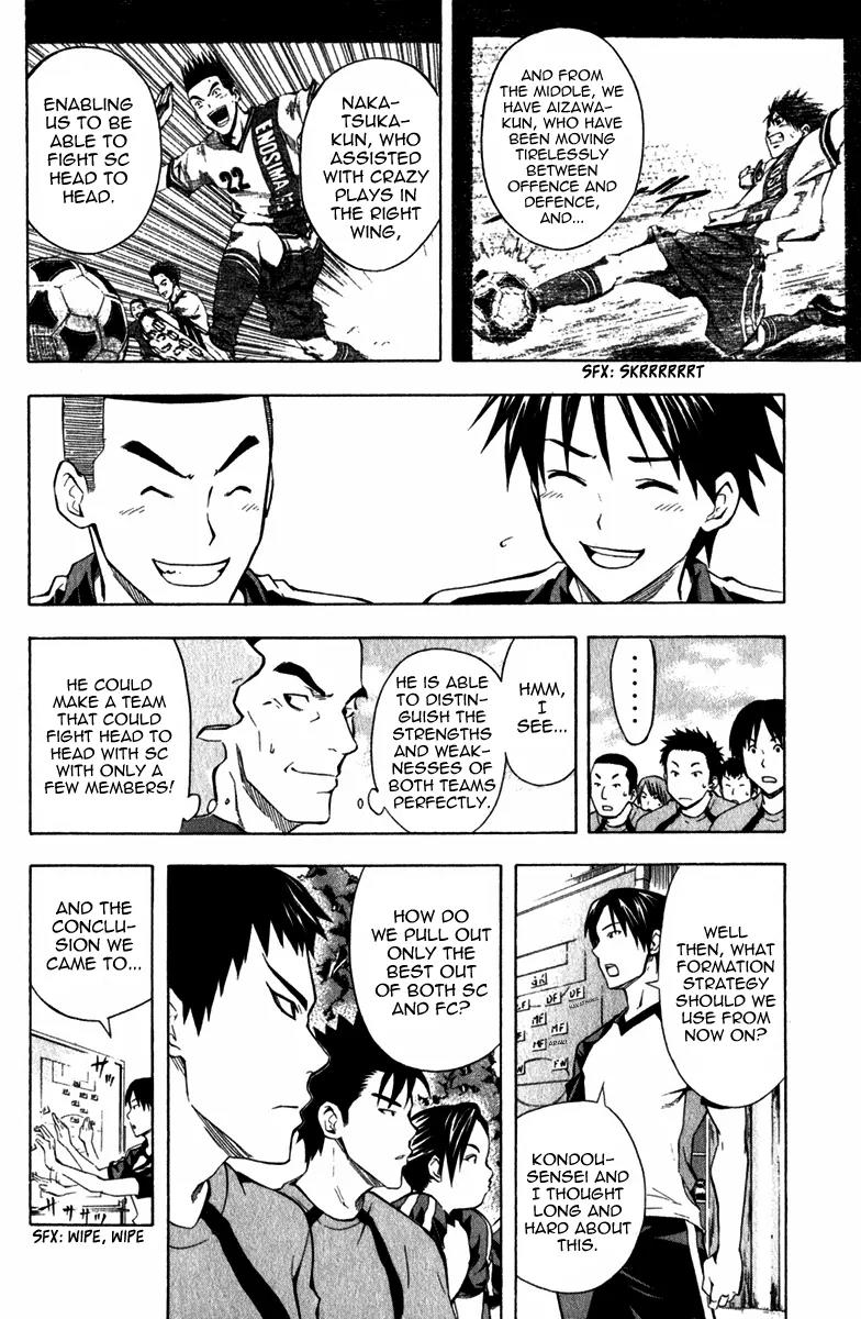 Area no Kishi Chapter 42 page 5 - Chapter 42: Number 10