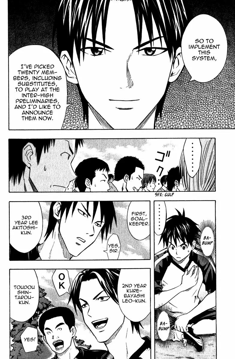 Area no Kishi Chapter 42 page 7 - Chapter 42: Number 10