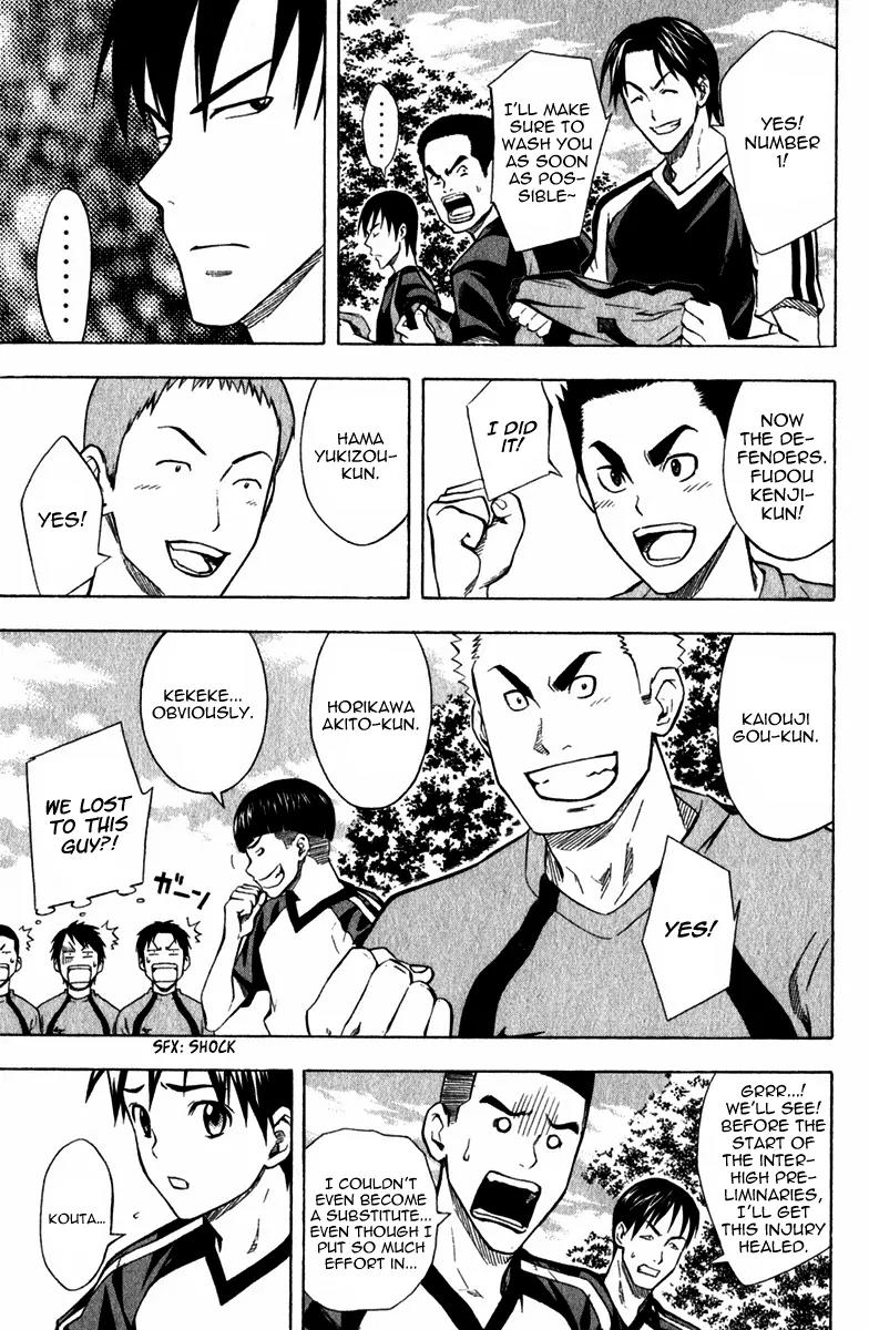 Area no Kishi Chapter 42 page 8 - Chapter 42: Number 10