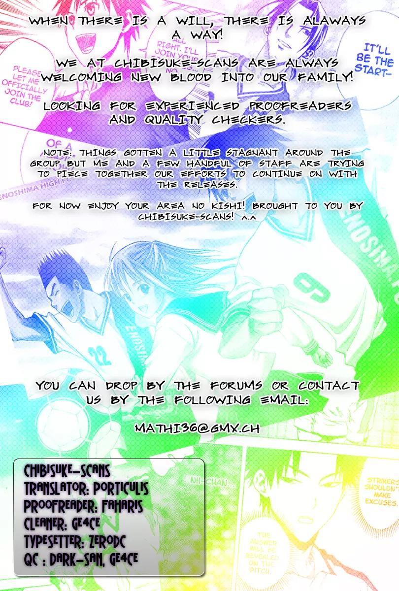 Area no Kishi Chapter 43 page 1 - Chapter 43: Rivals and Allies
