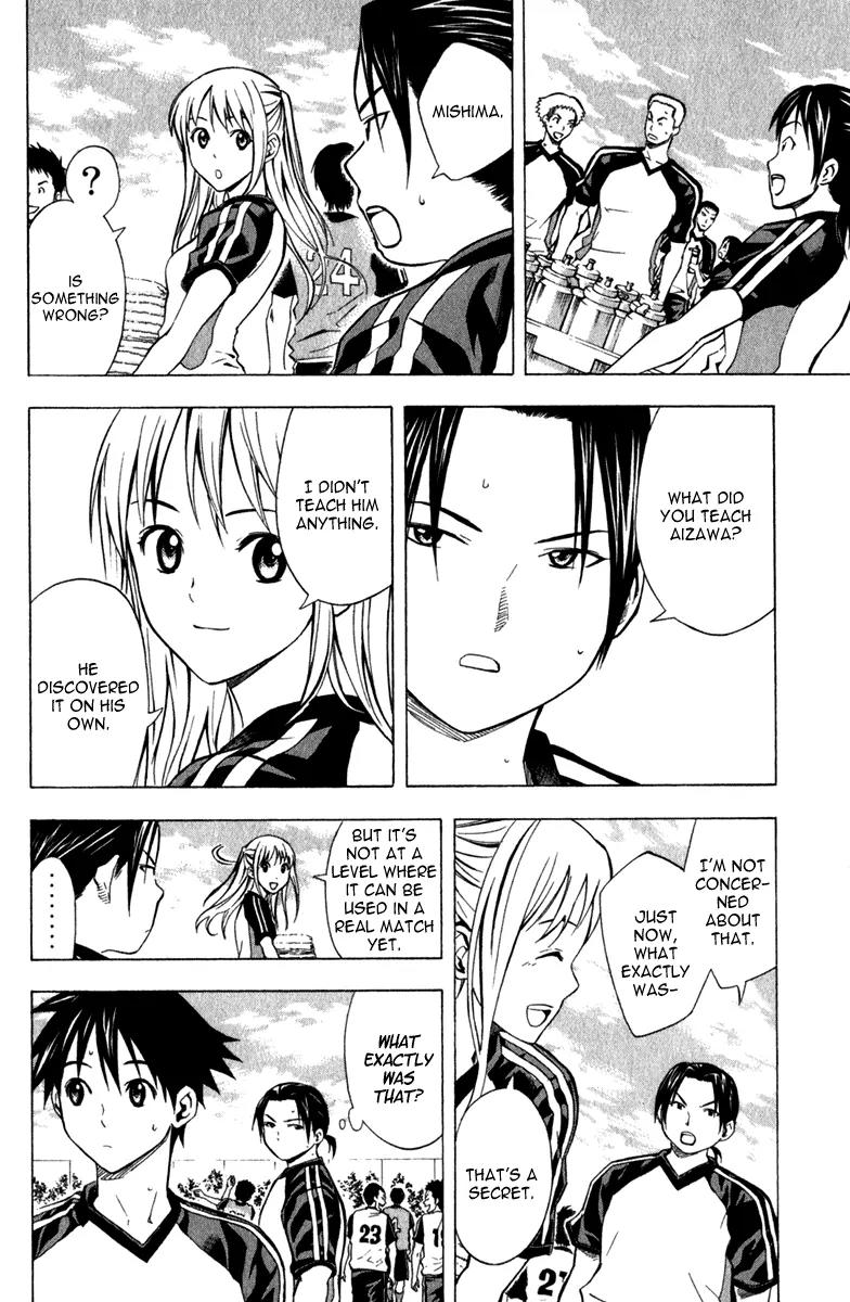 Area no Kishi Chapter 43 page 11 - Chapter 43: Rivals and Allies