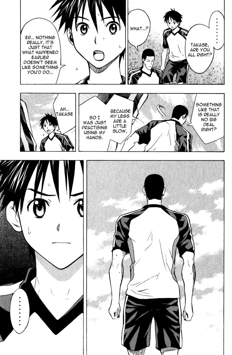 Area no Kishi Chapter 43 page 12 - Chapter 43: Rivals and Allies