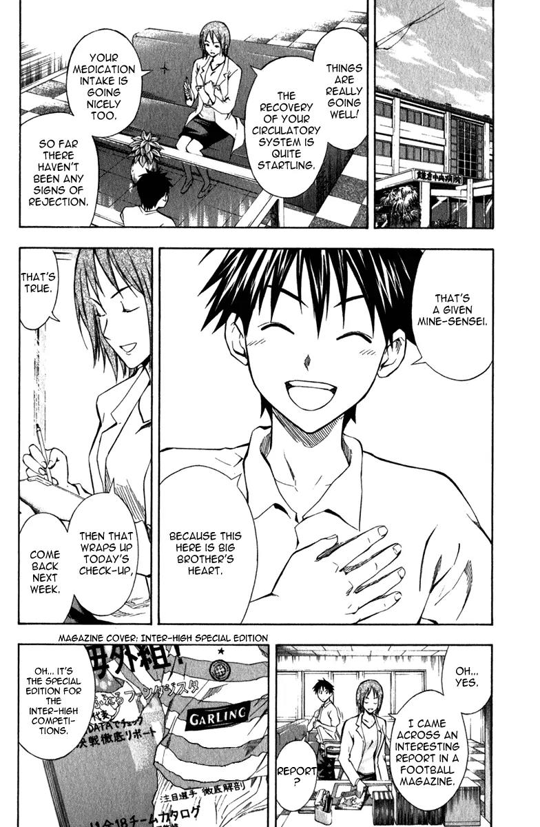 Area no Kishi Chapter 43 page 13 - Chapter 43: Rivals and Allies