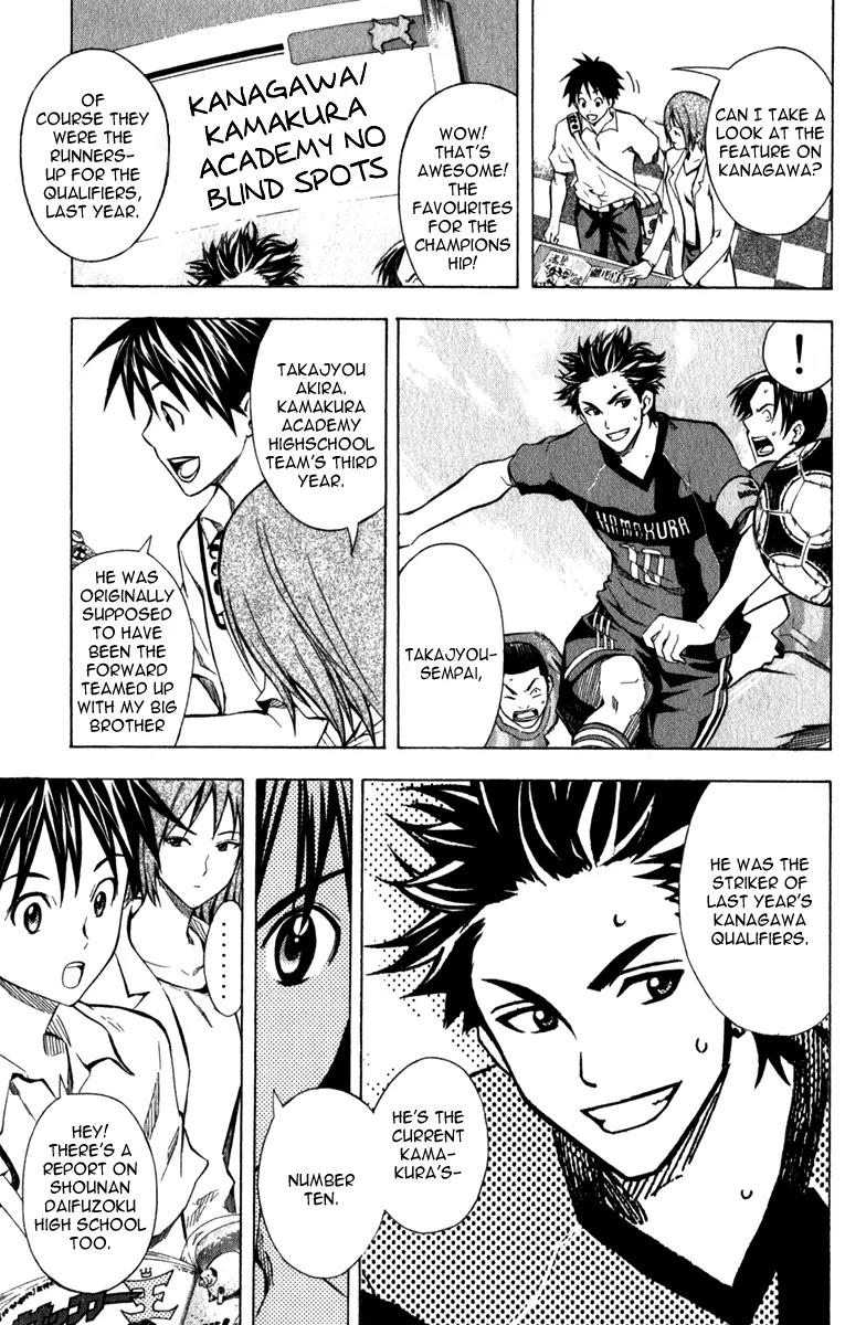 Area no Kishi Chapter 43 page 14 - Chapter 43: Rivals and Allies