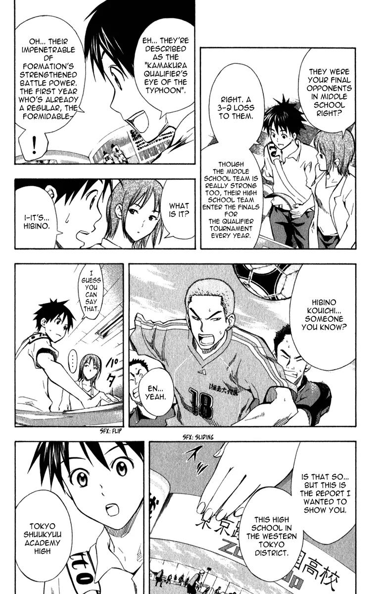 Area no Kishi Chapter 43 page 15 - Chapter 43: Rivals and Allies