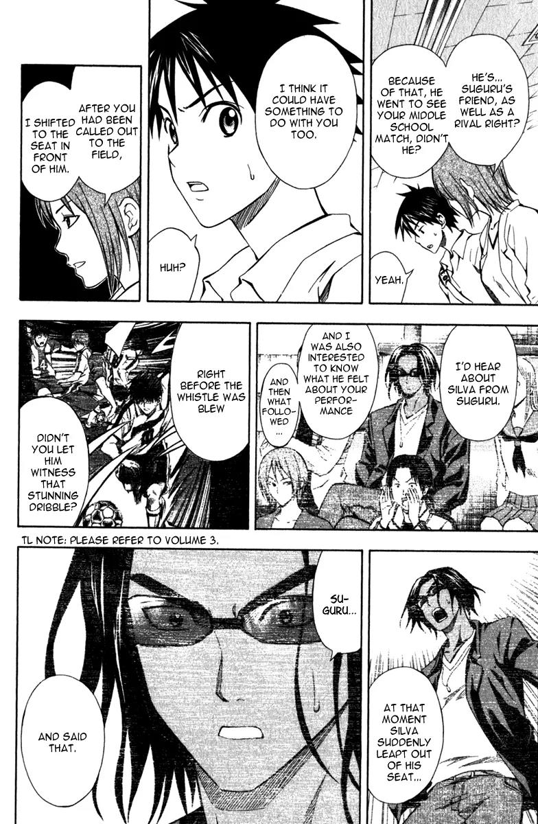 Area no Kishi Chapter 43 page 17 - Chapter 43: Rivals and Allies