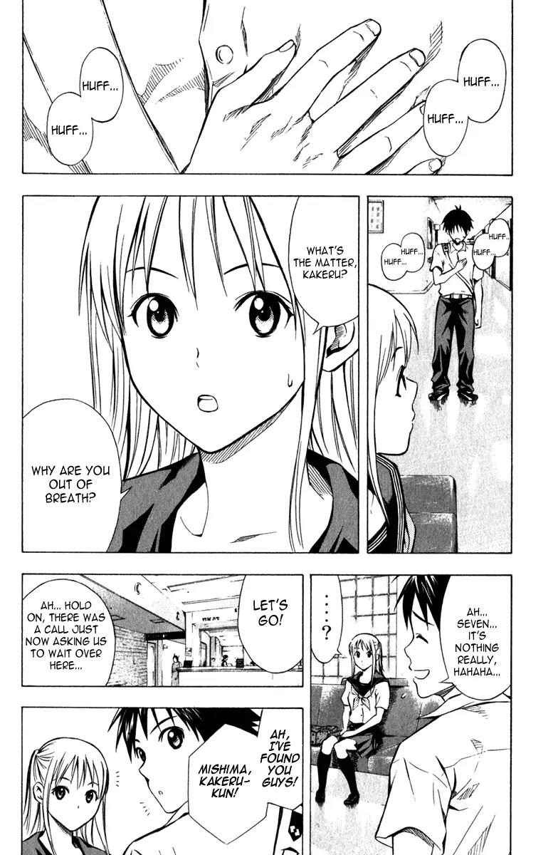 Area no Kishi Chapter 43 page 19 - Chapter 43: Rivals and Allies