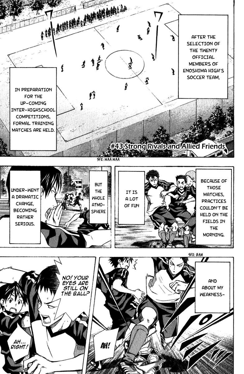 Area no Kishi Chapter 43 page 2 - Chapter 43: Rivals and Allies