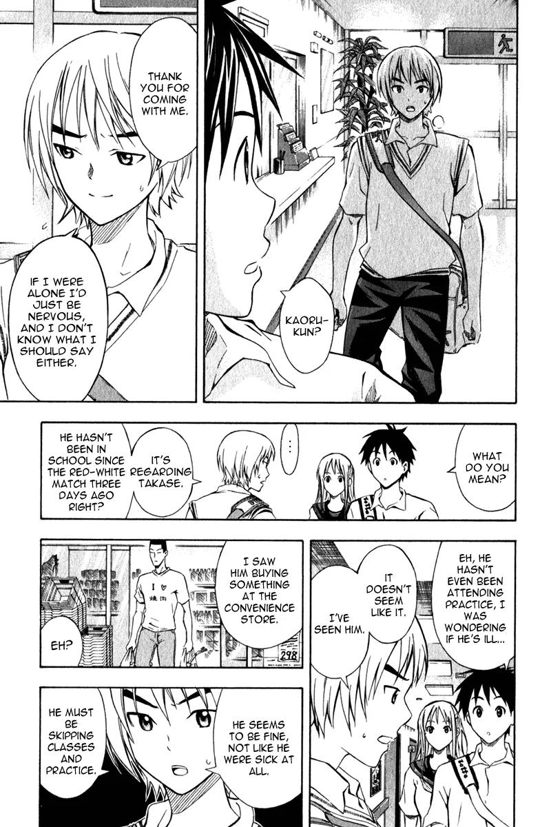 Area no Kishi Chapter 43 page 20 - Chapter 43: Rivals and Allies