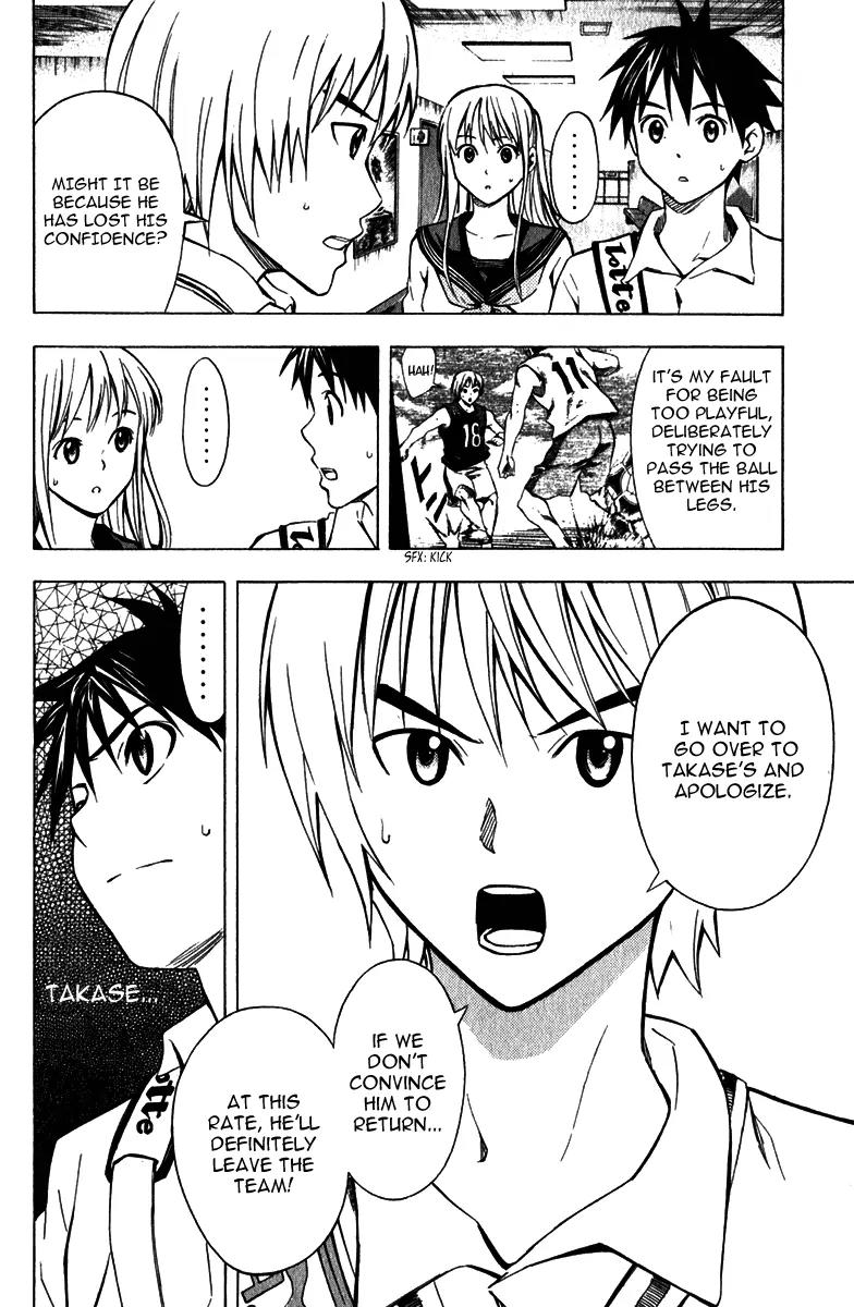 Area no Kishi Chapter 43 page 21 - Chapter 43: Rivals and Allies