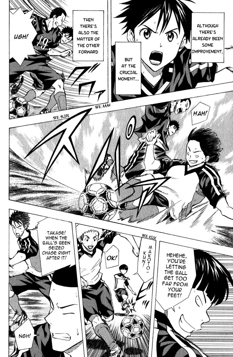 Area no Kishi Chapter 43 page 3 - Chapter 43: Rivals and Allies