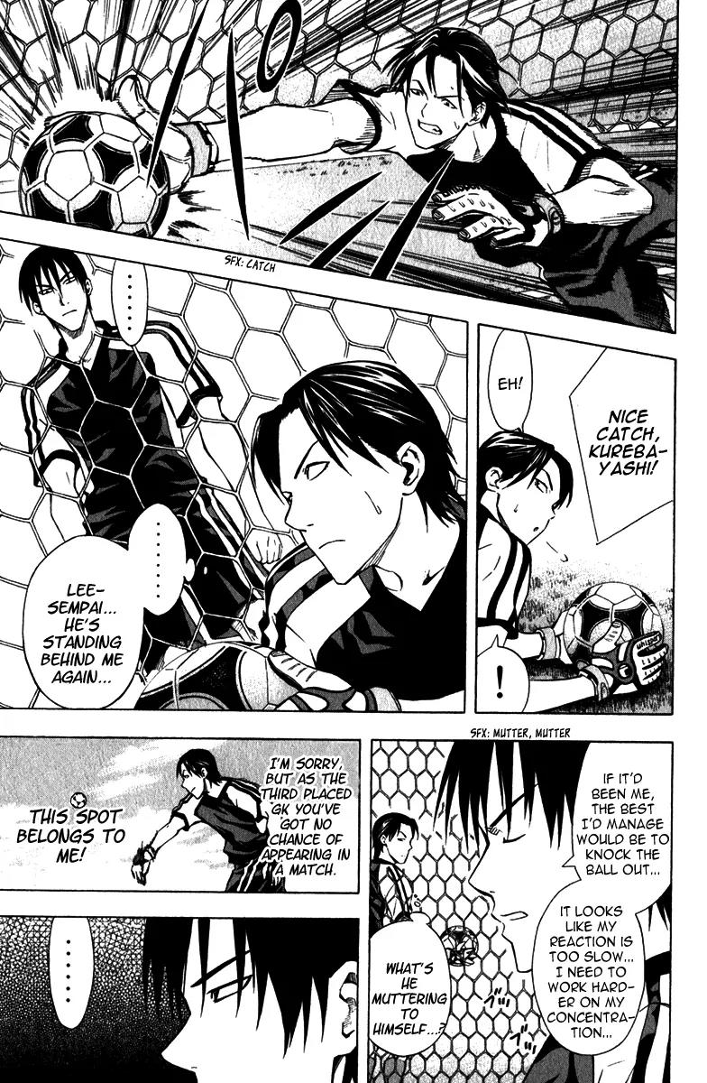 Area no Kishi Chapter 43 page 6 - Chapter 43: Rivals and Allies