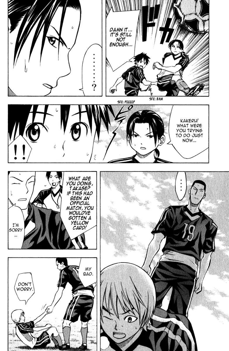 Area no Kishi Chapter 43 page 9 - Chapter 43: Rivals and Allies