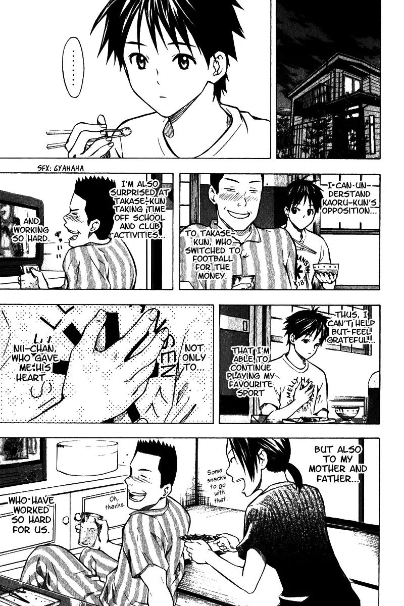 Area no Kishi Chapter 44 page 10 - Chapter 44: The Three Forwards