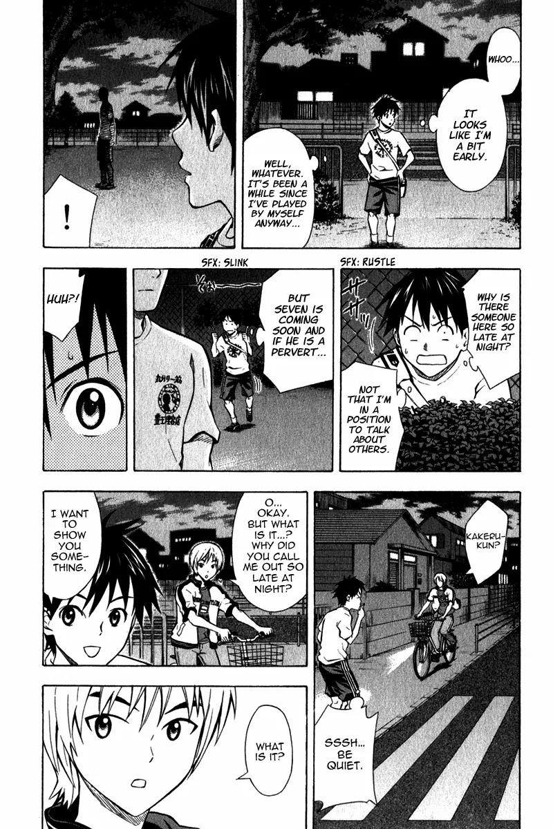 Area no Kishi Chapter 44 page 12 - Chapter 44: The Three Forwards