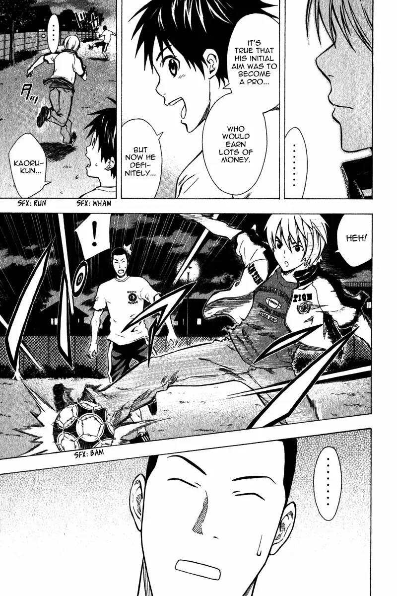 Area no Kishi Chapter 44 page 16 - Chapter 44: The Three Forwards