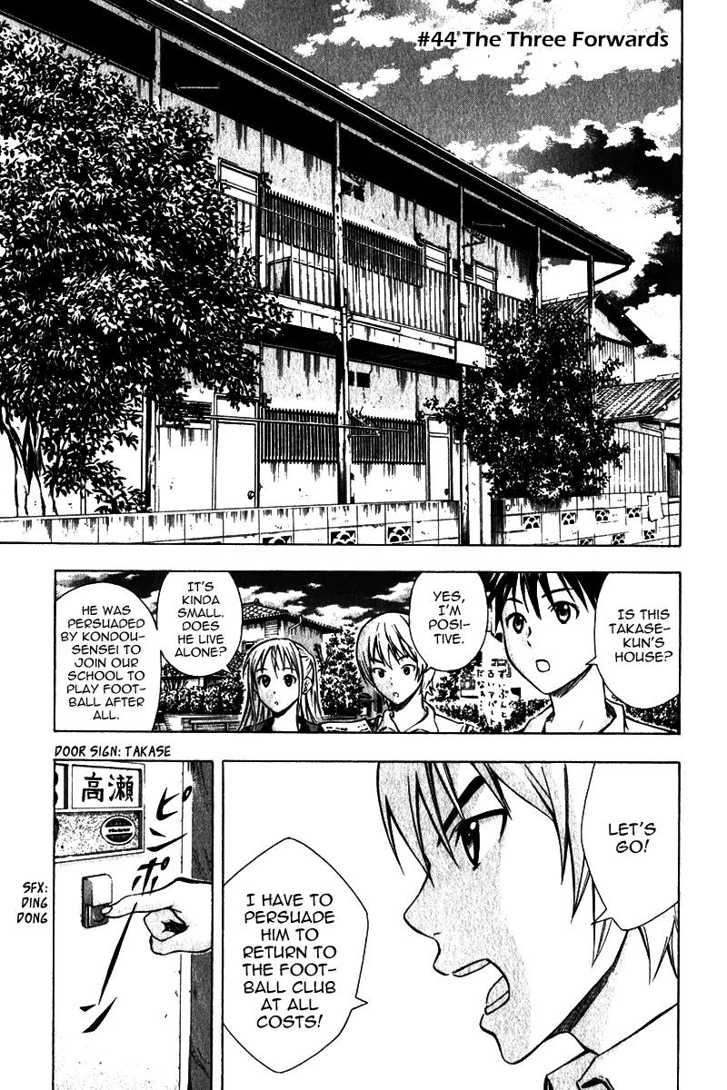 Area no Kishi Chapter 44 page 2 - Chapter 44: The Three Forwards