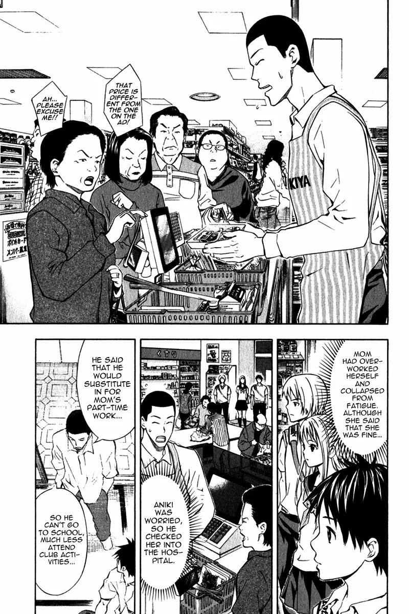 Area no Kishi Chapter 44 page 8 - Chapter 44: The Three Forwards