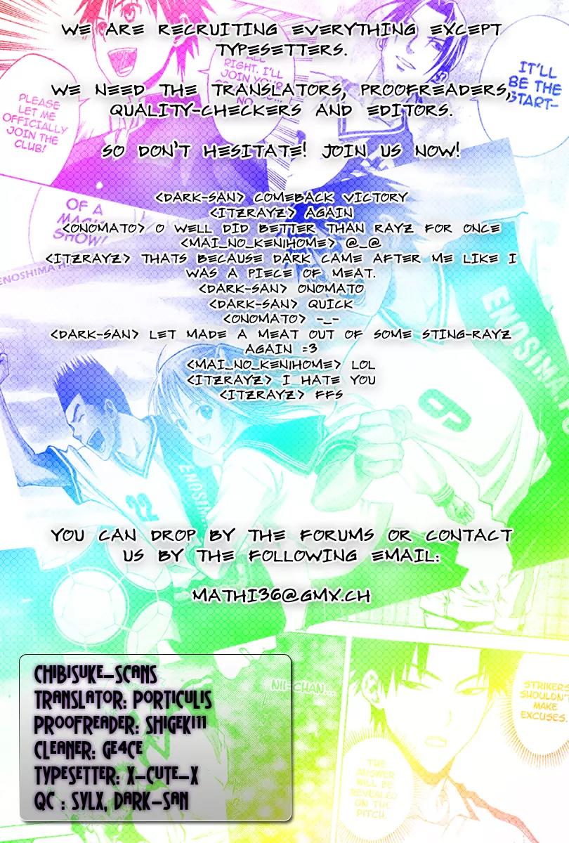 Area no Kishi Chapter 45 page 1 - Chapter 45: I Want To Play!