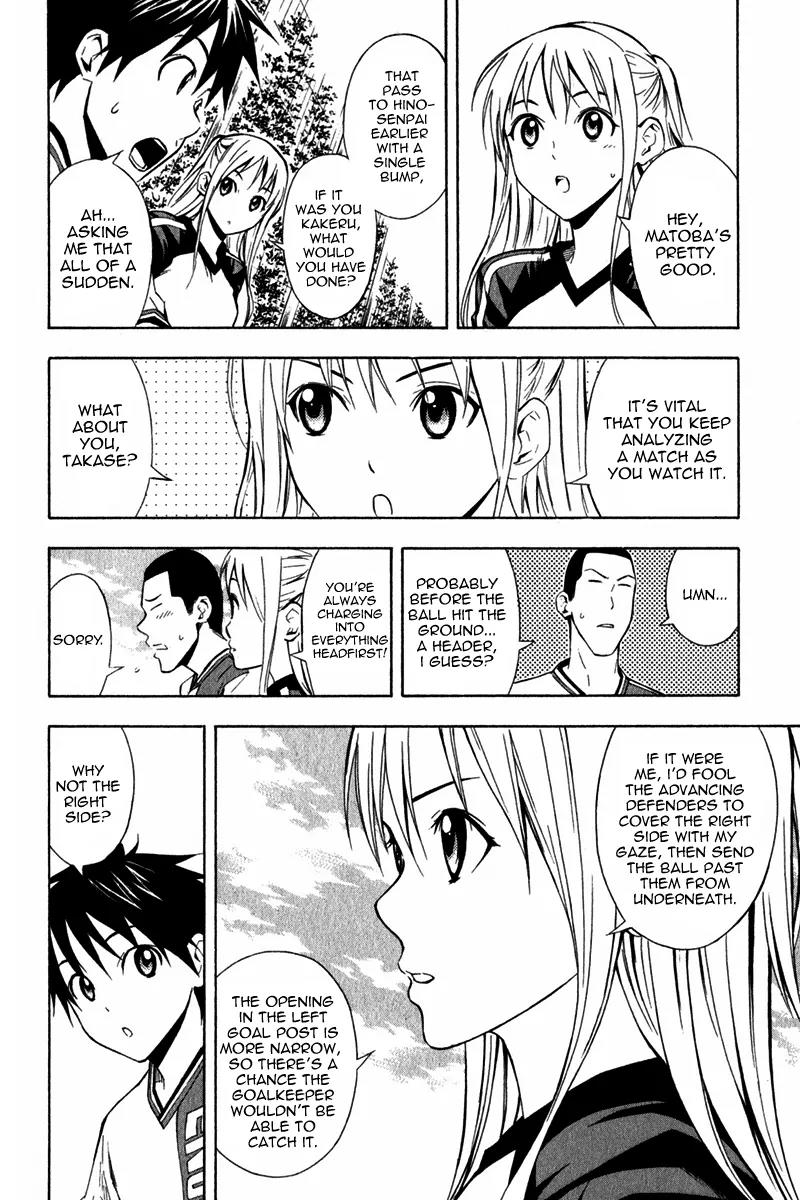 Area no Kishi Chapter 45 page 11 - Chapter 45: I Want To Play!