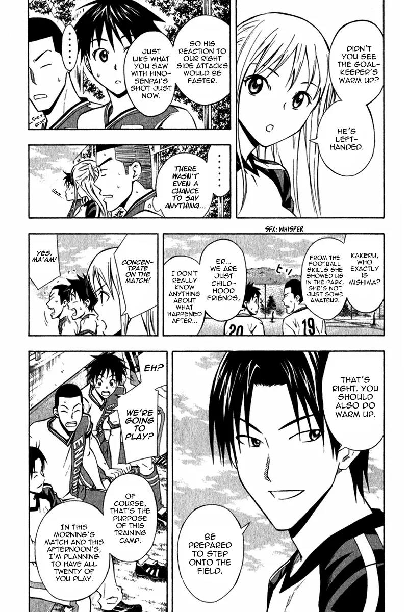 Area no Kishi Chapter 45 page 12 - Chapter 45: I Want To Play!