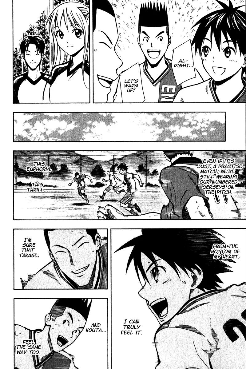 Area no Kishi Chapter 45 page 13 - Chapter 45: I Want To Play!