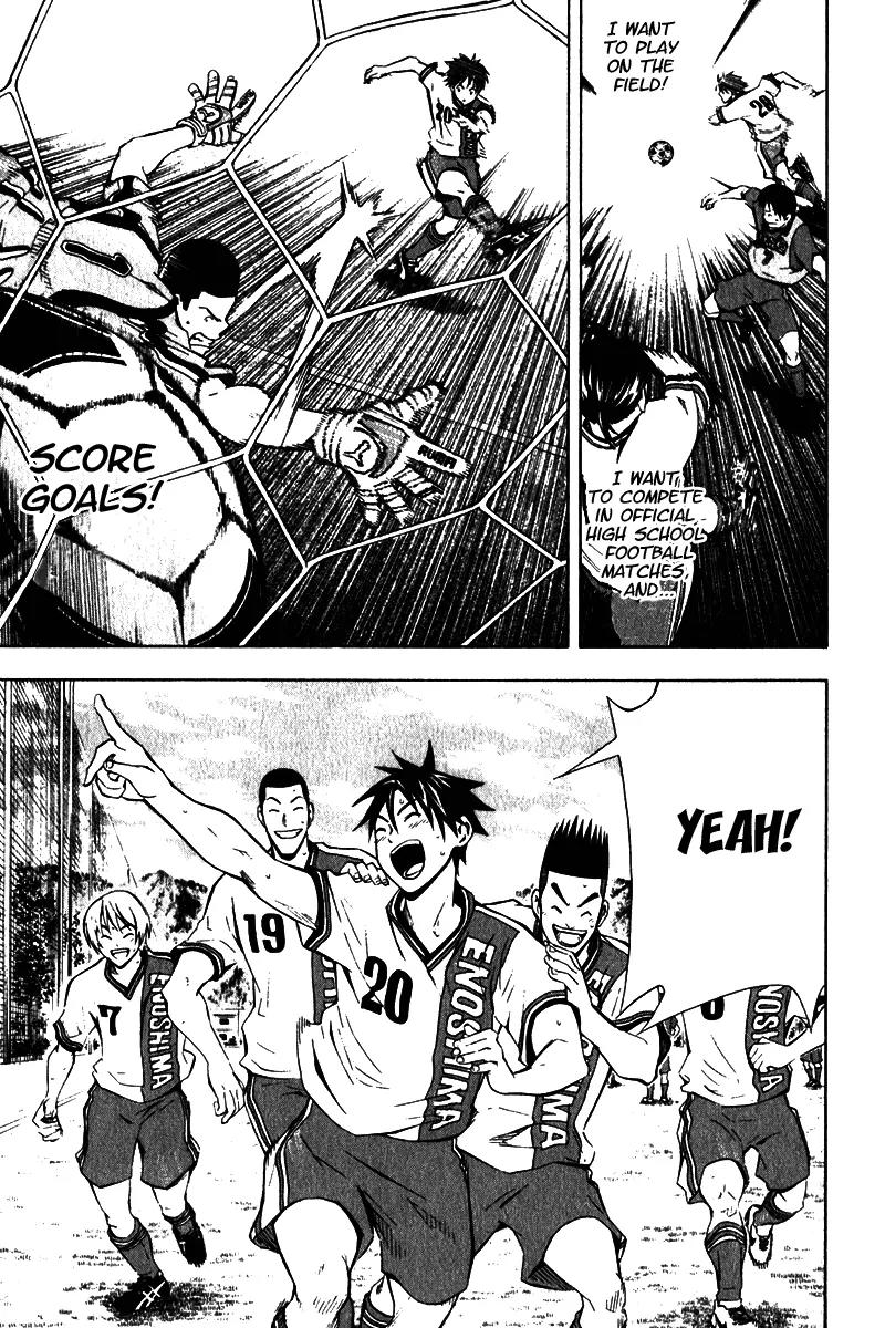 Area no Kishi Chapter 45 page 14 - Chapter 45: I Want To Play!