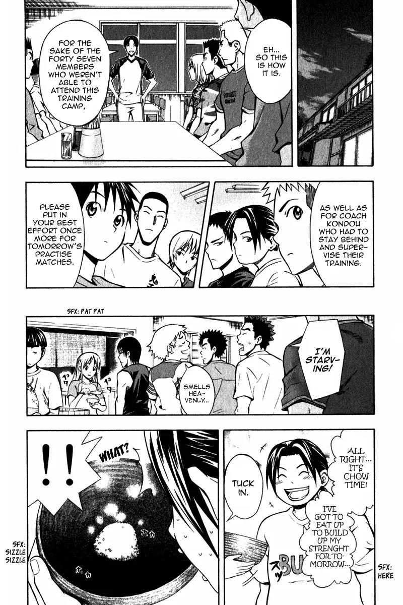 Area no Kishi Chapter 45 page 15 - Chapter 45: I Want To Play!