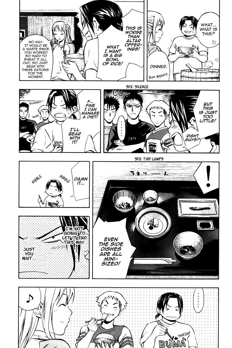 Area no Kishi Chapter 45 page 16 - Chapter 45: I Want To Play!