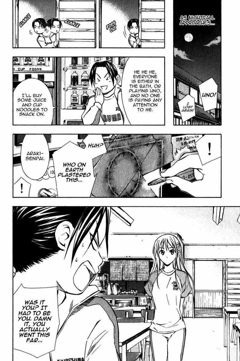 Area no Kishi Chapter 45 page 17 - Chapter 45: I Want To Play!
