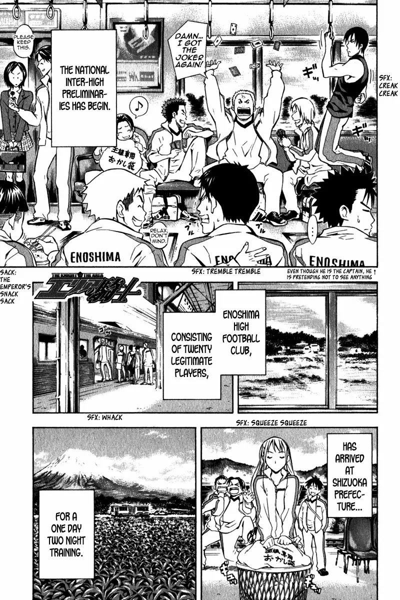 Area no Kishi Chapter 45 page 2 - Chapter 45: I Want To Play!