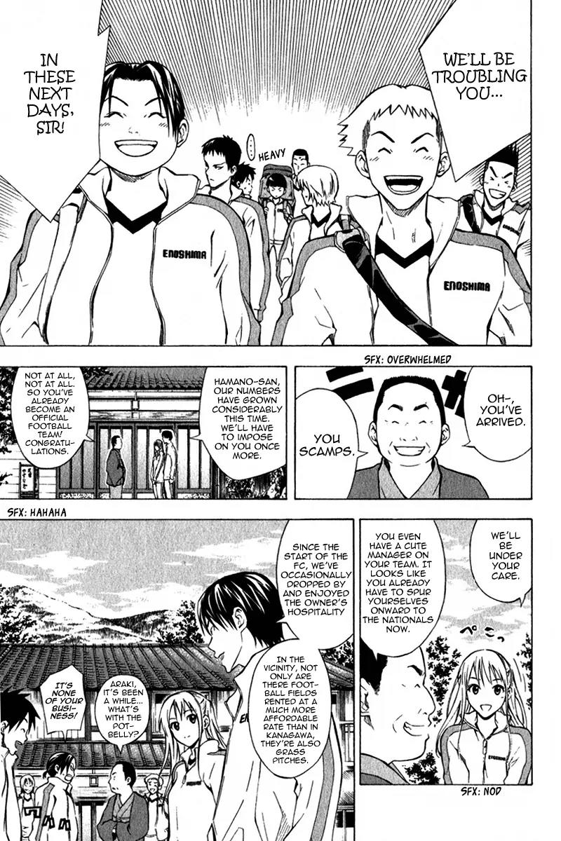 Area no Kishi Chapter 45 page 4 - Chapter 45: I Want To Play!