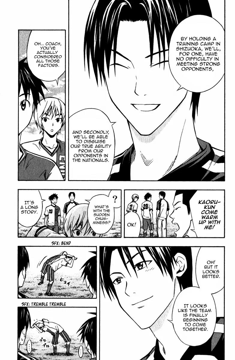 Area no Kishi Chapter 45 page 6 - Chapter 45: I Want To Play!