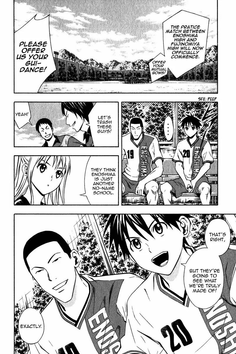 Area no Kishi Chapter 45 page 7 - Chapter 45: I Want To Play!