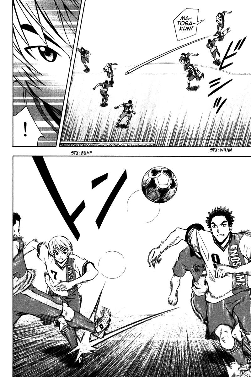 Area no Kishi Chapter 45 page 9 - Chapter 45: I Want To Play!