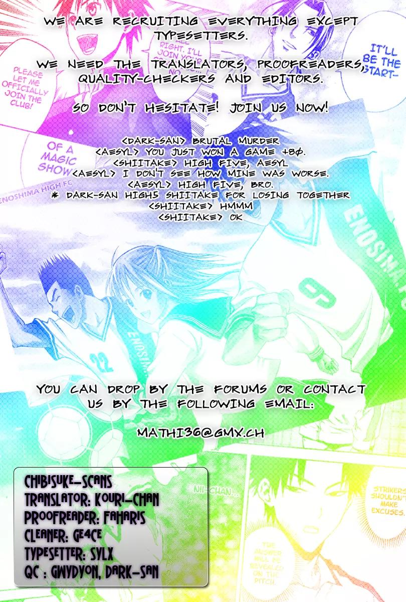 Area no Kishi Chapter 46 page 1 - Chapter 46: First Blood