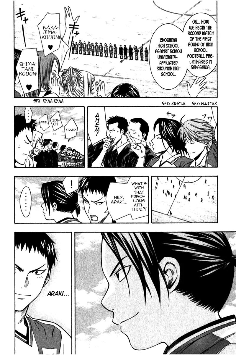 Area no Kishi Chapter 46 page 10 - Chapter 46: First Blood